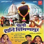 Chalo Shani Shingnapoor - K. Shailendra Song Download