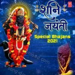 Shani Jayanti Special Bhajans 2021 - K. Shailendra Song Download